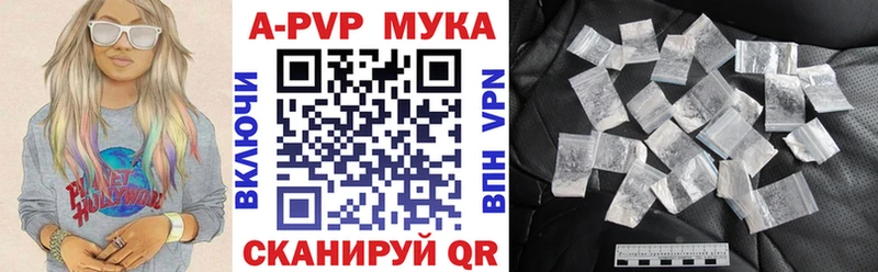A-PVP Соль  хочу   Комсомольск-на-Амуре 