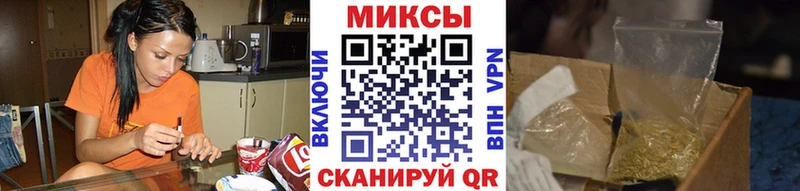 Бутират бутик  Комсомольск-на-Амуре 