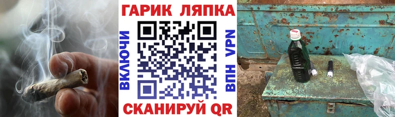 ГАШИШ Cannabis  что такое наркотик  Комсомольск-на-Амуре 
