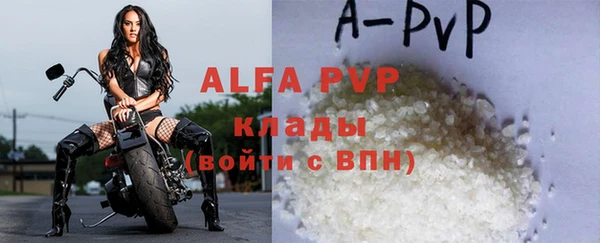 MDMA Premium VHQ Вязьма