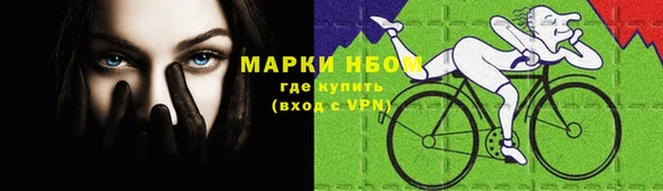 дистиллят марихуана Вязники