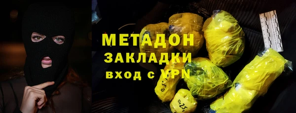 MDMA Premium VHQ Вязьма
