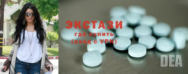MDMA Premium VHQ Вязьма