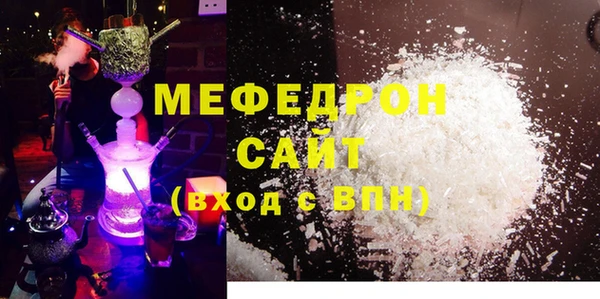 соль ск Вяземский