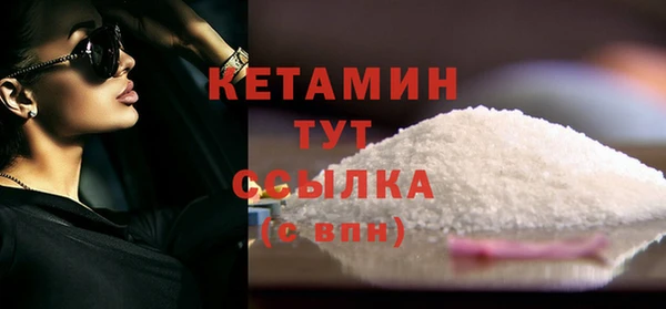 MDMA Premium VHQ Вязьма