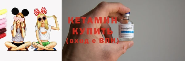 MDMA Premium VHQ Вязьма