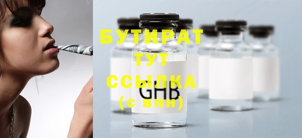дистиллят марихуана Вязники