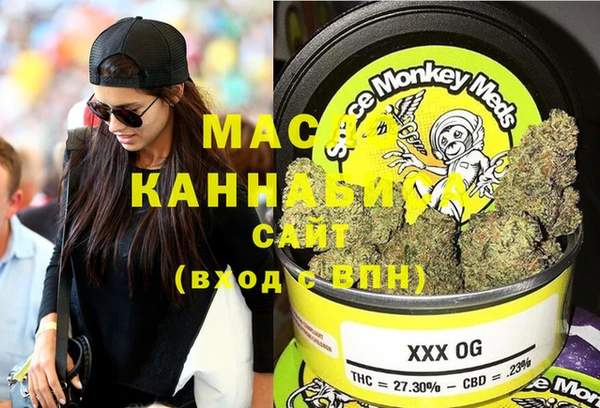 дистиллят марихуана Вязники