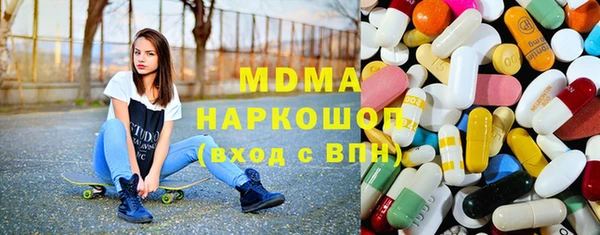 соль ск Вяземский