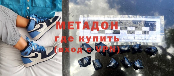 соль ск Вяземский