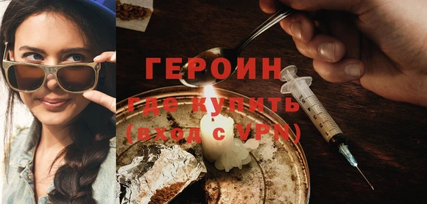 соль ск Вяземский