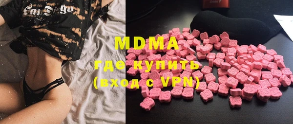 MDMA Premium VHQ Вязьма
