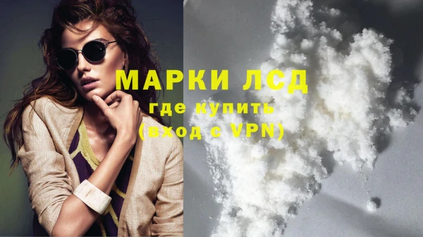 дистиллят марихуана Вязники