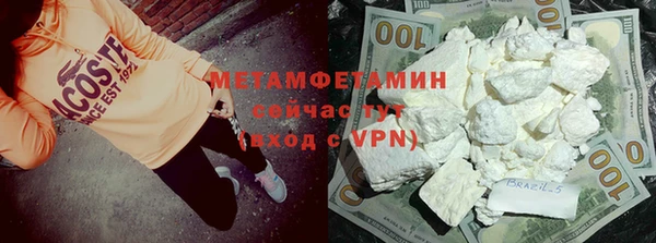 MDMA Premium VHQ Вязьма