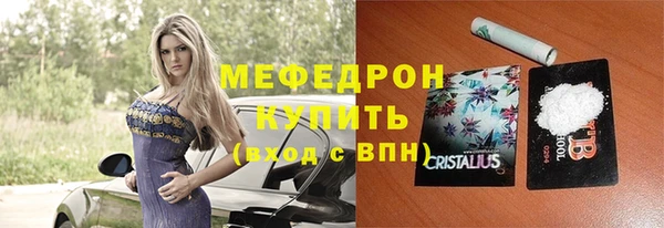 MDMA Premium VHQ Вязьма
