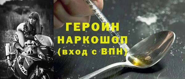 соль ск Вяземский