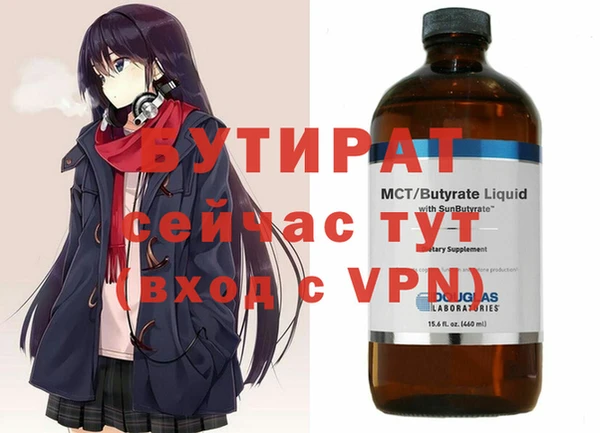 MDMA Premium VHQ Вязьма