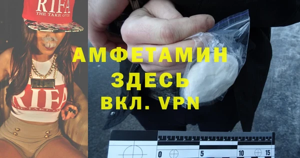 соль ск Вяземский