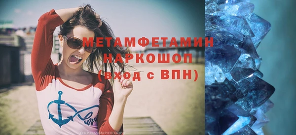 соль ск Вяземский