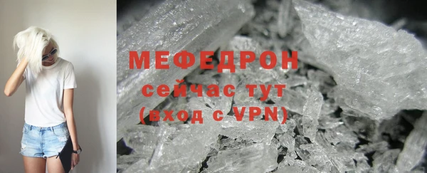 MDMA Premium VHQ Вязьма