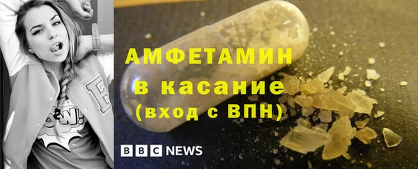 соль ск Вяземский