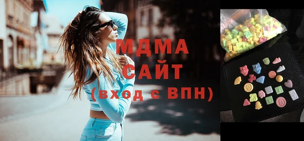 MDMA Premium VHQ Вязьма