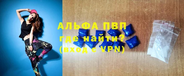MDMA Premium VHQ Вязьма