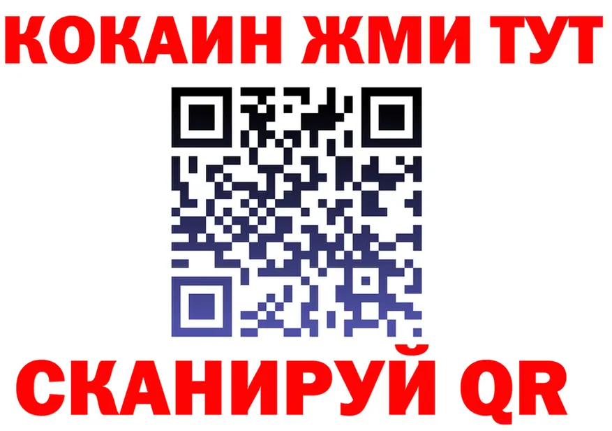 APVP СК КРИС сайт даркнет мега Комсомольск-на-Амуре
