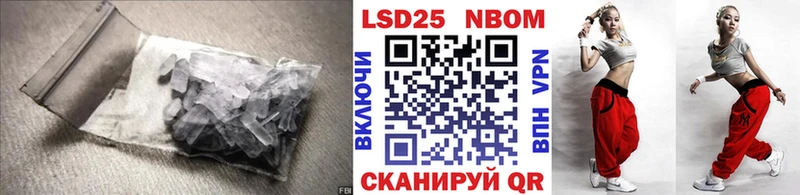ЛСД экстази кислота  где найти наркотики  Комсомольск-на-Амуре 