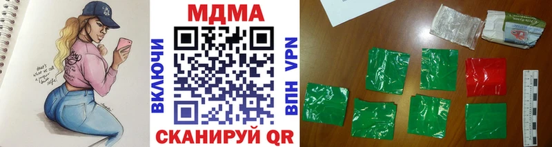 MDMA молли  Комсомольск-на-Амуре 