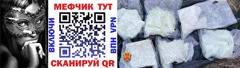 Мефедрон мяу мяу  Комсомольск-на-Амуре 