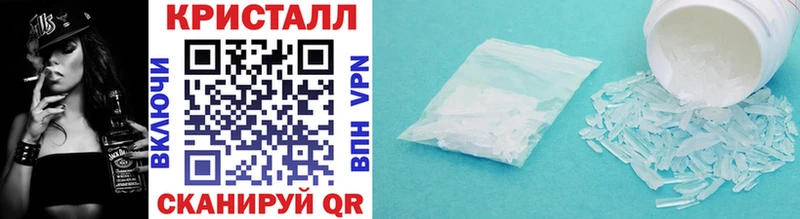 Метамфетамин винт  Комсомольск-на-Амуре 