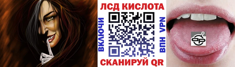 магазин  наркотиков  Комсомольск-на-Амуре  Наркотические марки 1,8мг 