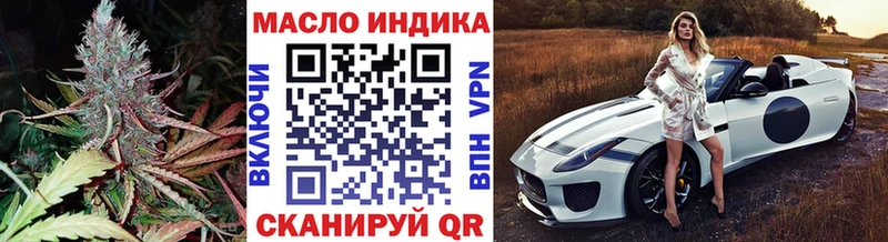 Дистиллят ТГК вейп с тгк  Комсомольск-на-Амуре 