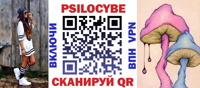 Галлюциногенные грибы Magic Shrooms  где купить наркоту  кракен как войти  Комсомольск-на-Амуре 